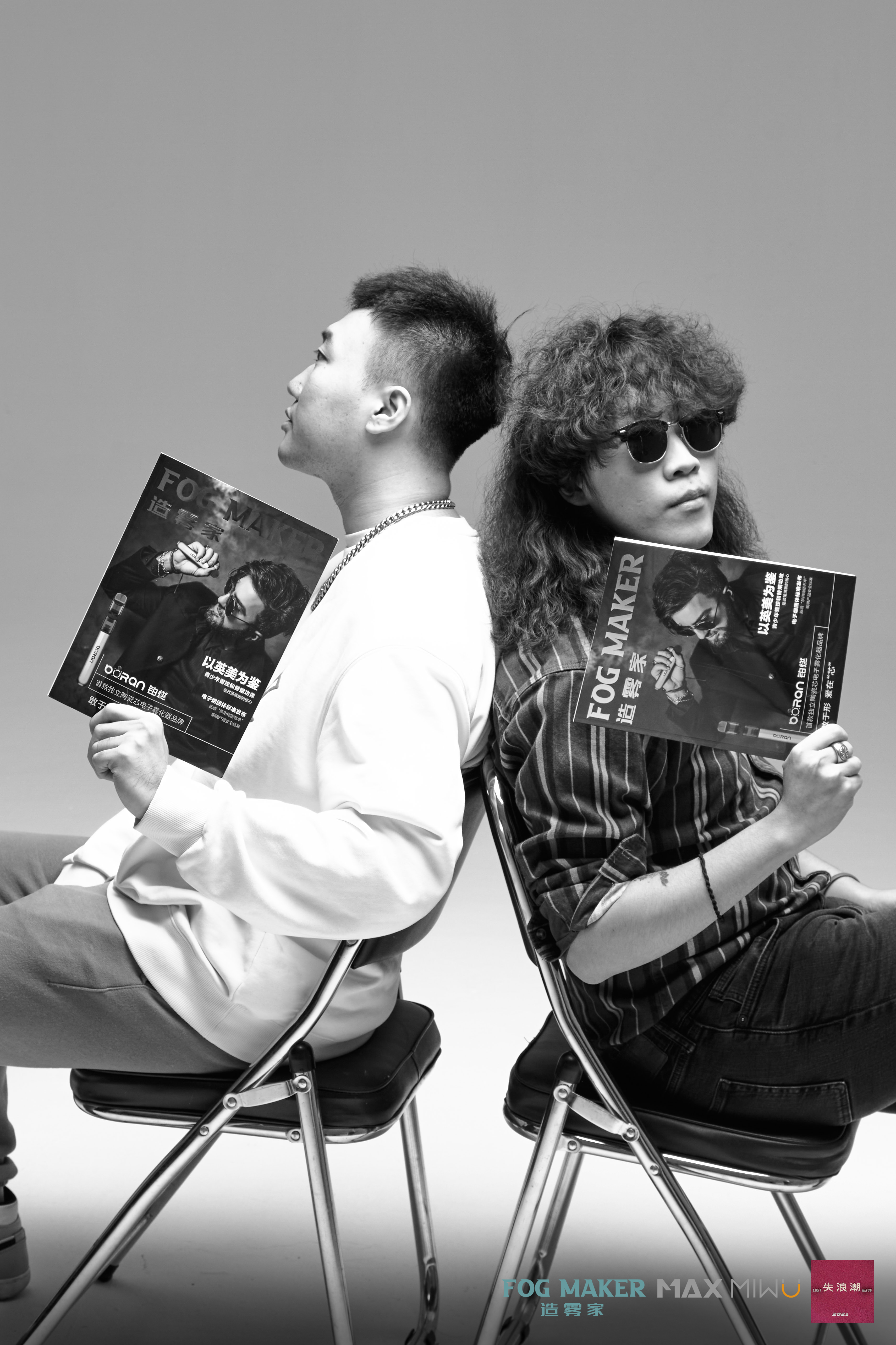 MAX迷雾携手时尚媒体《造雾家》为当红潮流乐队《失浪潮》主创人员拍摄迷雾时尚大片，迷雾产品颇受喜爱，已成为潮流明星都在用的时尚单品。